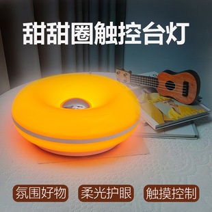 Cross-Border Japanese Style Style Ins Table Lamp Bedroom Bedside High-End Atmosphere Lamp Creative Night Light Led Night Light Zhongshan Lamps