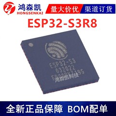 純正品ESP32-S3R8 ESP32-S3汎用型wi-fi + 低消費電力bluetooth mcuモジュール
