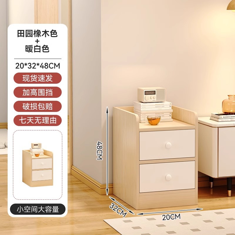 Sofá armario lateral armario lateral pequeño tablero de té simple moderno armario de almacenamiento pequeño tipo sala de estar casero mesilla de cabecera