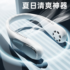 2021 New F60 Lazy Neck USB Mini Bladeless Fan Silent Large Capacity Long-lasting Rechargeable Fan