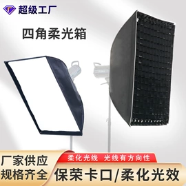 摄影摄像灯具;补光灯;摄影摄像器材