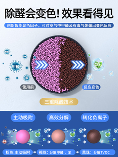 New Car Formaldehyde Removal and Odor Removal Special Activated Carbon Bag for Car Deodorization Artifact Car Bamboo Charcoal Bag Car Purification