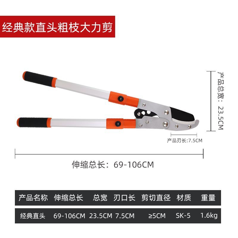 알루미늄 손잡이 오렌지