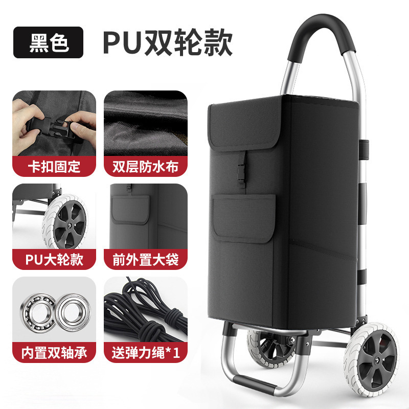 买菜车小拉车轻便铝合金爬楼折叠便携家用手推拉杆老人购物风|undefined