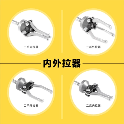 Shaft Removal Tool Slide – Təkər mərkəzi yataqları