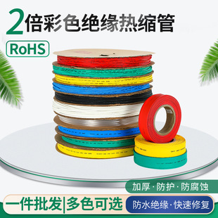 1kv��s�͉ܵ��^���ܲ�ɫ��|�o�ן�s�׹�2�����տs1mm-50mmƽ��