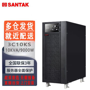 STS静态转换开关