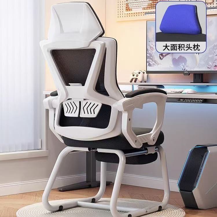Ergonomic chair, reclining computer chair, reception office chair, comfortable for long-term sitting, curved design, suitable for study, student dormitory, staff chair