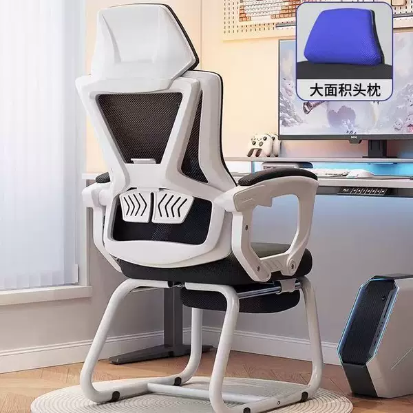 Ergonomic chair, reclining computer chair, reception office chair, comfortable for long-term sitting, curved design, suitable for study, student dormitory, staff chair