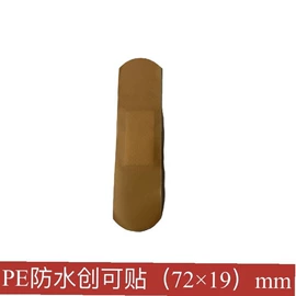 护创材料;其他医用材料;一次性医用材