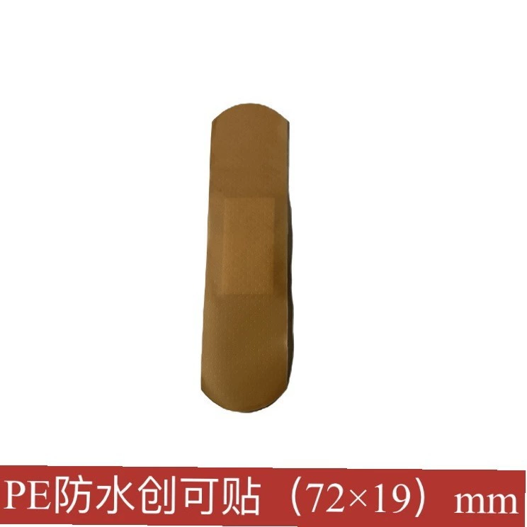 Водонепроницаемые пластыри PE 72x19 мм от производителя, возможна индивидуальная настройка различных моделей аксессуаров для аптечек, пластыри, рекомендованные для домашнего использования.