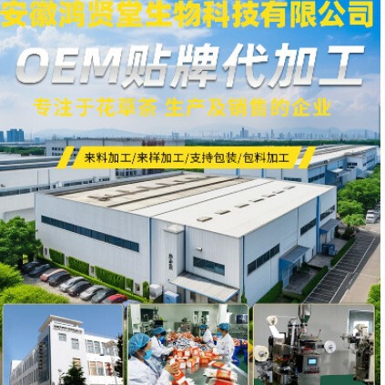 茶の代わりに黄雅スープ卸売 13g 個別包装 フルーツ、乾燥生姜、ポリゴナム、甘草の組み合わせを水に浸してお茶を飲む|undefined