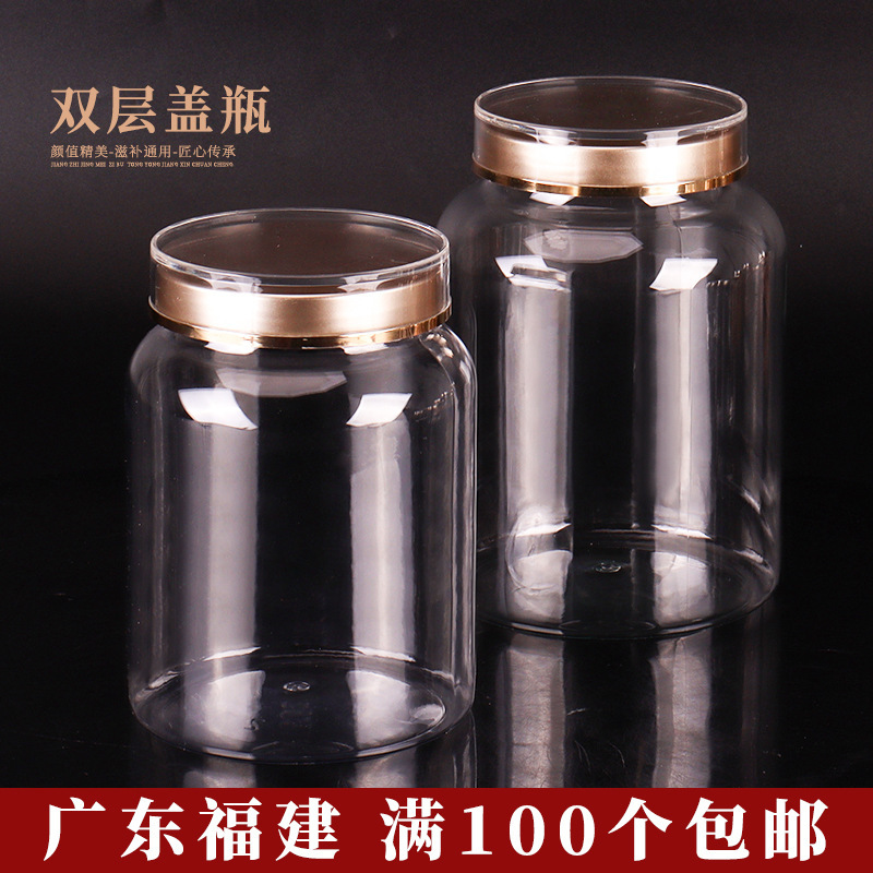 100g Fish Gelatin Sealed Jar Pet Food Grade Tangerine Peel Dendrobium Morel Seafood Scented Tea Dried Fruit Storage Bottle