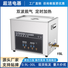 15L�p��������ϴ�C ���I������ģ�߳��P��ϴ���r�ӟ�F؛�ٰl