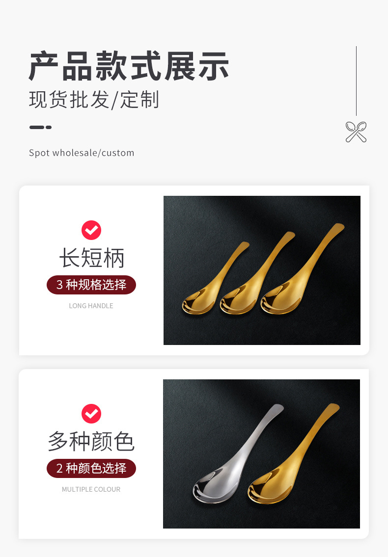 不锈钢伯爵勺_03.jpg