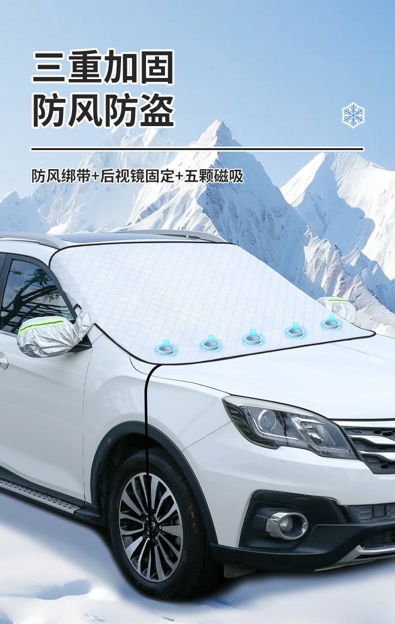 Car Snow Cover, Anti-Snow and Anti-Frost Cover, Front Windshield Snow Cover, Sunshade, Thickeneded Magnet Half Cover Car Cover