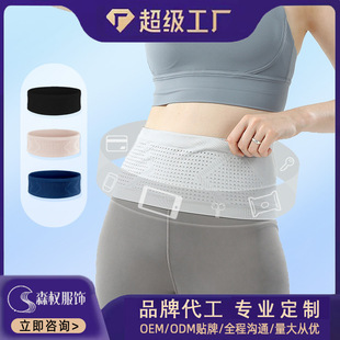 Sports Waist Bag Outdoor Ultra-Light Multi-Functional Invisible Breathable Marathon Belt Men's and Women's Running Fitness Mobile Phone Bag