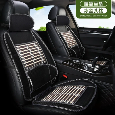 Car Seat Cushion Summer Ice Silk Universal seat cover - bamboo-silk-cushion-bamboo-silk-headrest-a-set-general