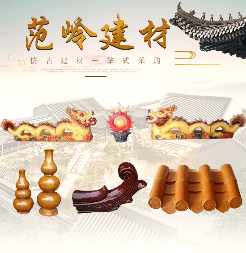 琉璃瓦瓦古建瓦寺庙瓦庙宇瓦屋顶瓦二龙戏珠五脊六兽琉璃瓦定制