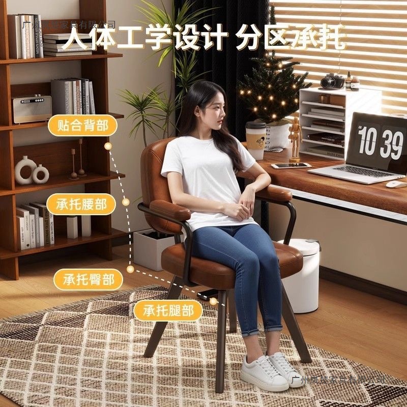 컴퓨터 의자, 가정용 편안한 사무실 의자, 좌식 원목 레저 의자, 침실 회전 의자, 책상 의자, 등받이 의자