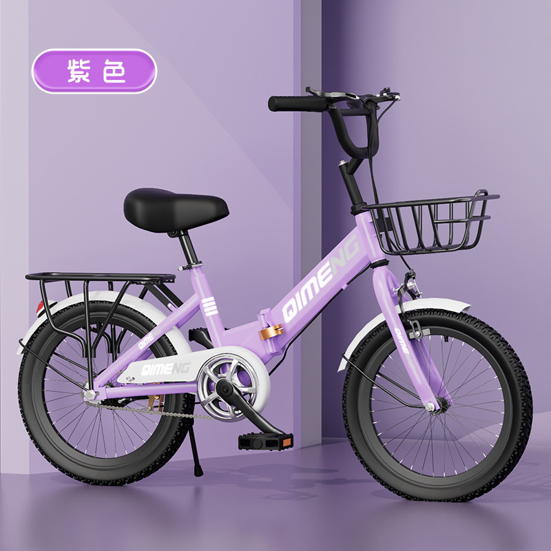 折りたたみ子供用自転車 6歳から12歳 8-10-15歳 女の子 小学生 大型子供用自転車 女性用自転車|undefined