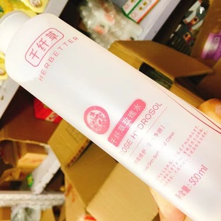 ǧ�w�ݻ��yˮ�͇�ƿ500ml õ��ˮ �S��ˮ ���ˮ ǧ�w��ˬ�wˮ