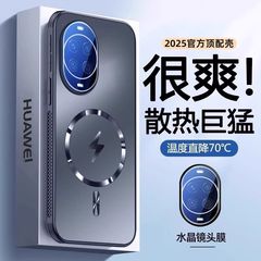 Huawei nova14Ultra 携帯電話ケースに適しています。磁気吸引 nova14pro レンズフィルム付き落下防止 nova14 超薄型