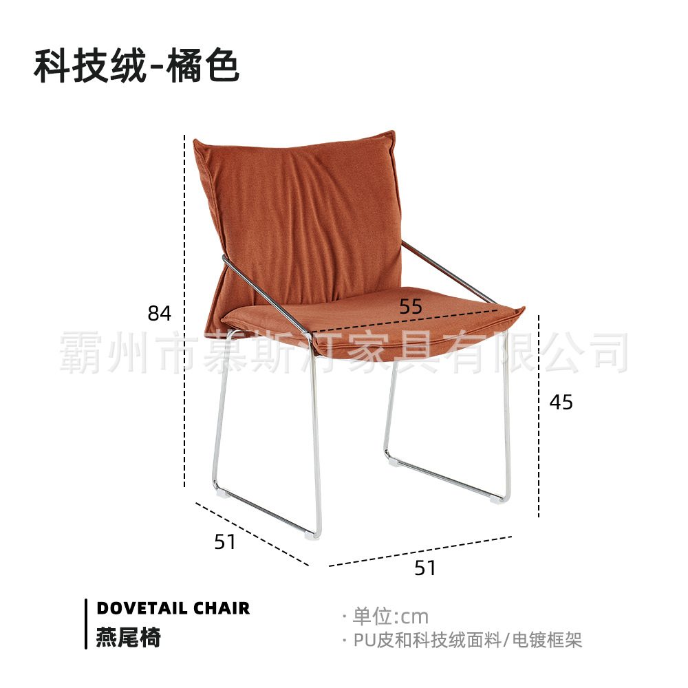 러스트 레드 실버 피트, 극세사 기술 벨벳, 앉은 키 45cm