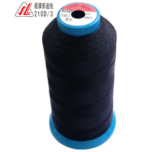 �S�ҹ���N66��Ͼ���ɢ�������p�x���\�]������210D/3�ڰ�ɫ�F؛