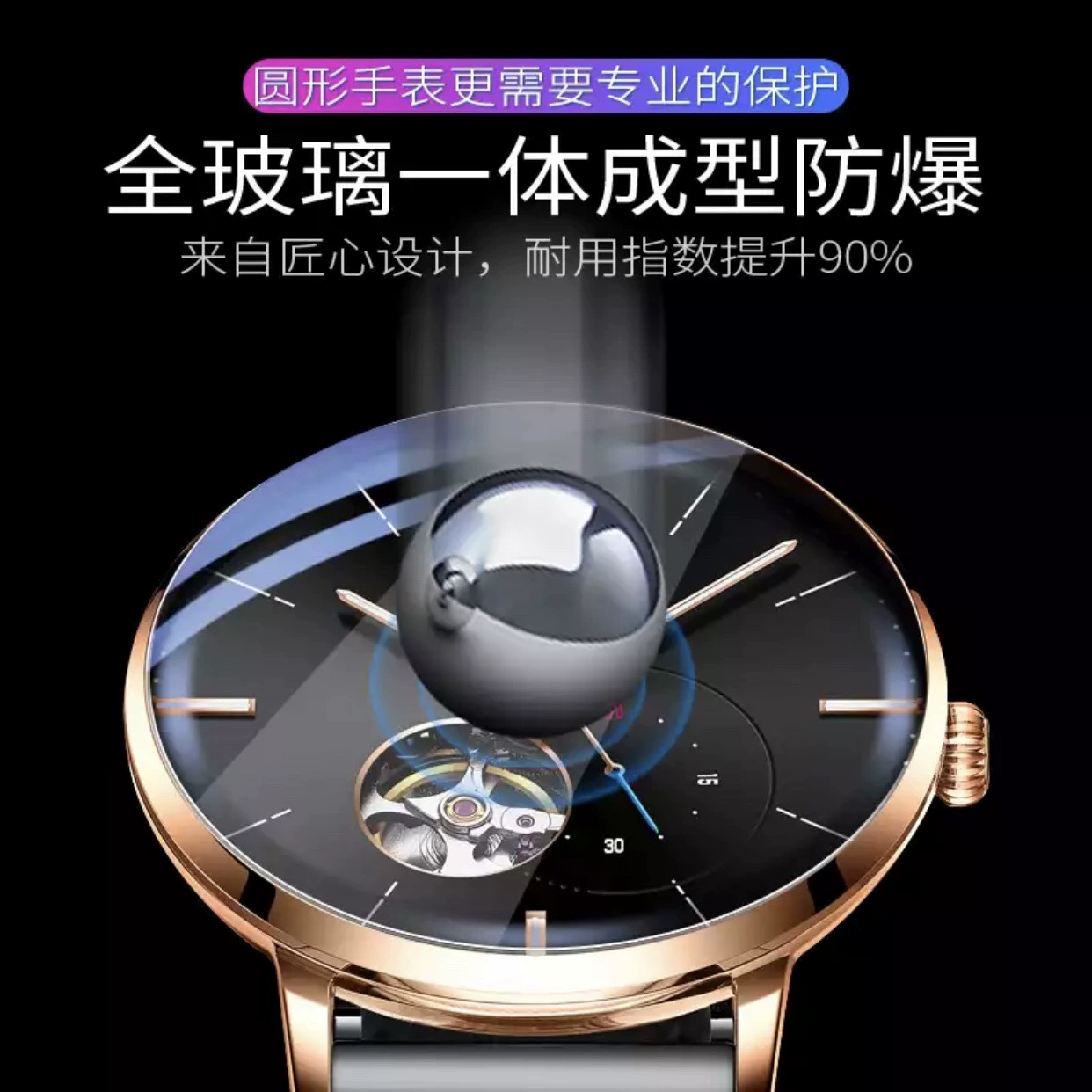 Дизайн защитная плёнка для часов Aer со стальным покрытием совместимо с Huawei Watch D40 полноэкранная D37 круглая защитная плёнка для Samsung часов из стали