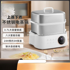 多功能电蒸锅不锈钢家用三层透明大容量智能预约蒸煮一体锅
