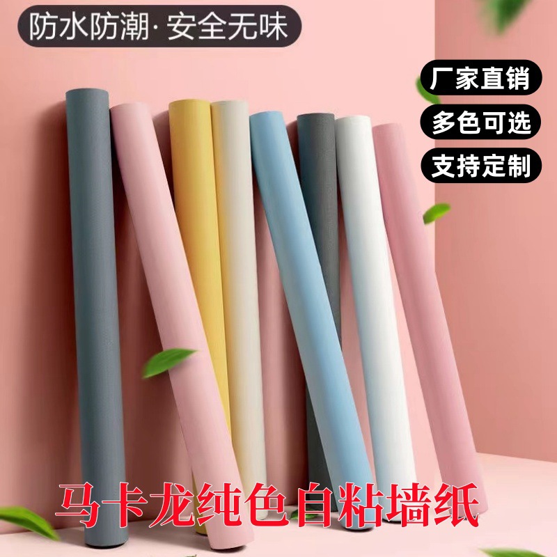 60 Wide Thickeneded Pvc Waterproof Pure Pigment Self-Adhesive Wall Sticker Bedroom Living Room Renovation Wallpaper Warm Decoration