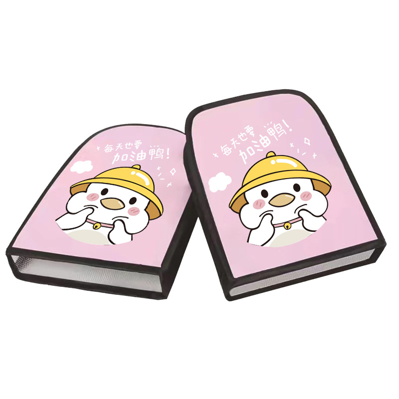핑크 급유 오리