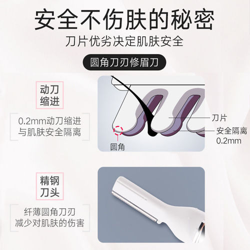 Electric eyebrow trimmer shaver anti-scratch beginner hair remover hair remover eyebrow trimmer artifact distribution one piece drop shipping