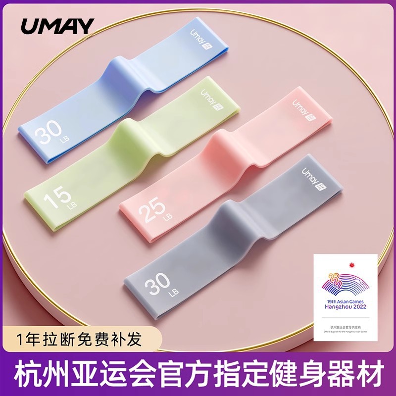 Yoga Elastic Band Fitness Buttocks Female Squat Strength Training Pull Band Sports Resistance Band Elastic Ring