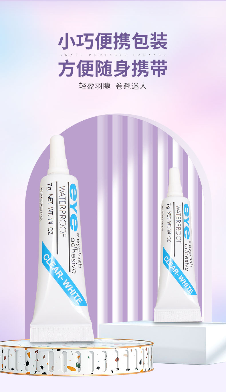 睫之妍朵毛详情页_06