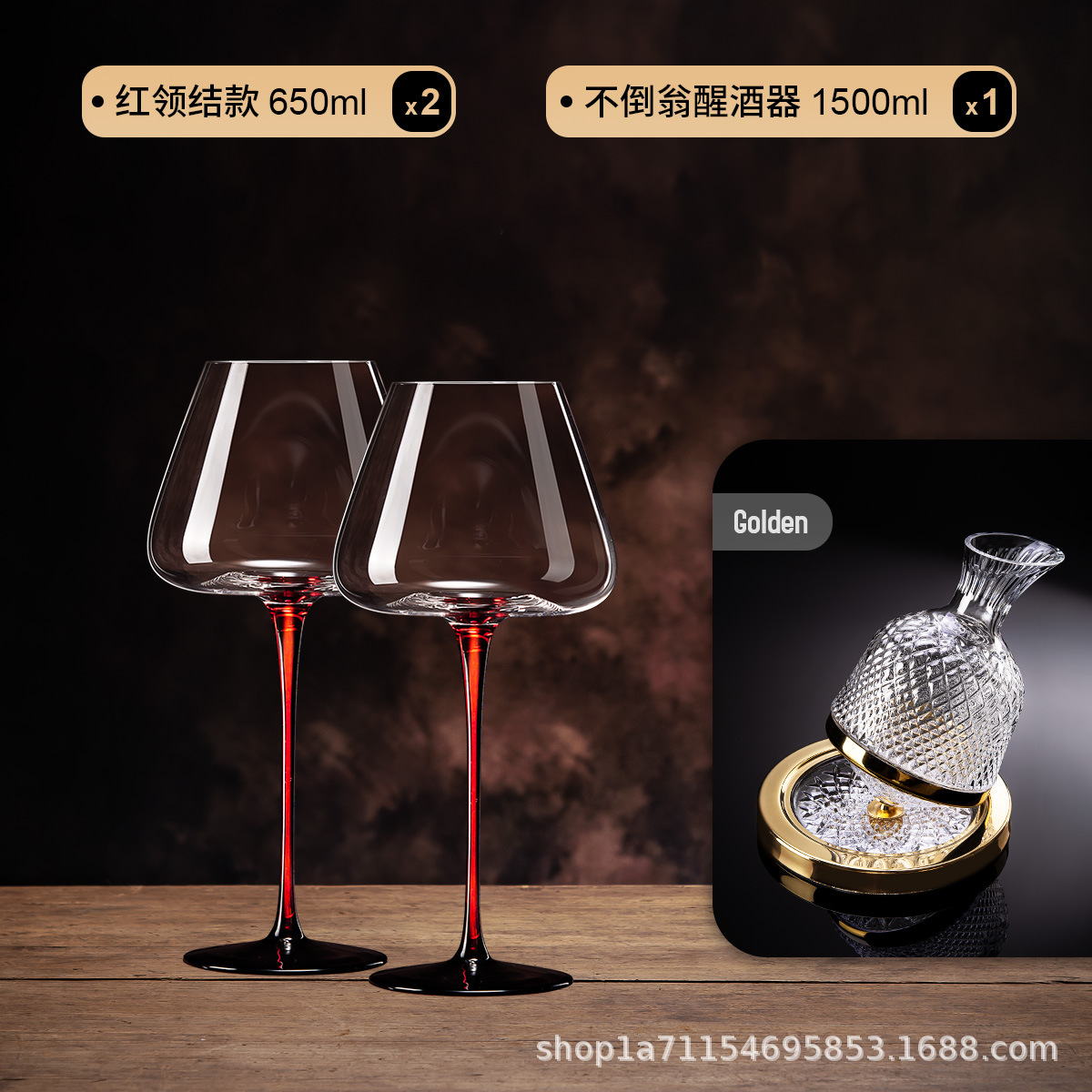 빨간 나비 넥타이 650ML 두 텀블러 냄비