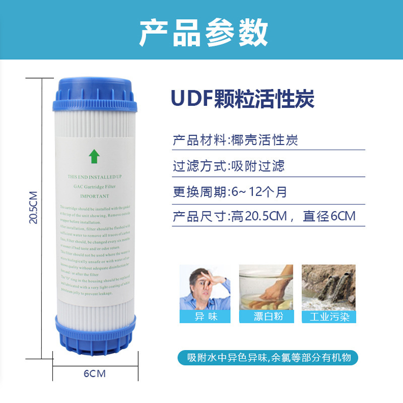 净水器通用8寸平口五级滤芯pp棉活性炭RO膜T33纯水机家用套装组合|undefined