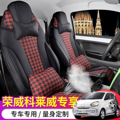 Modelə uyğun (Original) oturacaq örtükləri – special car set as coleway