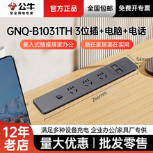 ţGNQ-B1031TH 1.8mɫλXԒǶ往