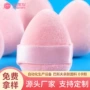 同款双面k512短绒粉扑