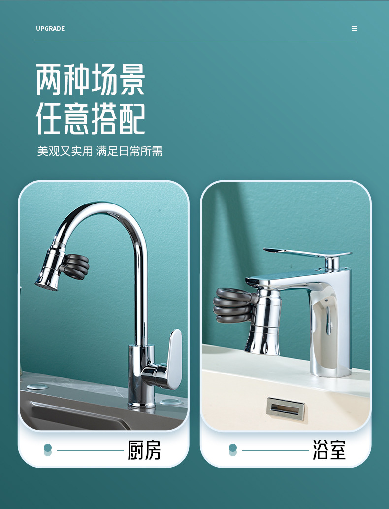 Patented upgraded metal pull-out gadget, three-speed faucet extender, pressure-increasing and splach-proof, suitable for kitchens and bathrooms Application Scenario