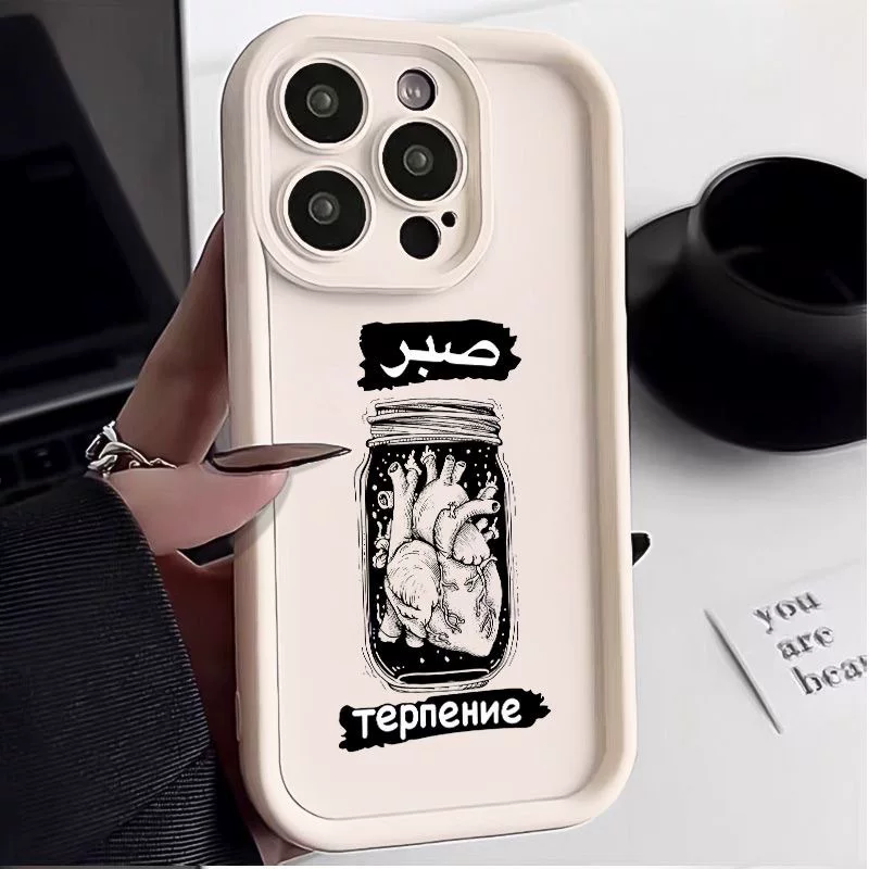 Совместимый матовый трендовый чехол для телефона Apple, iphone, 16plus, защита от падения, 14promax