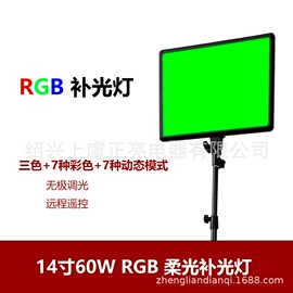 摄影摄像灯具;工作/检修灯;应急指示灯具