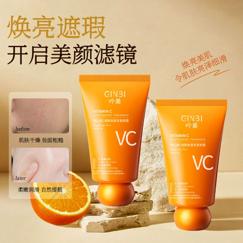 Yinmei Витамин С Ниацинамид Ароматный Крем Увлажняющий Ленивый Производитель Прямые Продажи Дропшиппинг