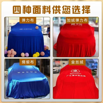 Car clothing Cloth, Manufacturer Supplies Car Covers