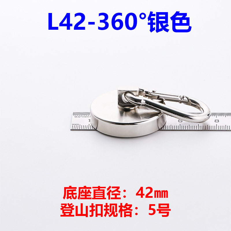 L42 실버(최대 당기는 힘 69kg)