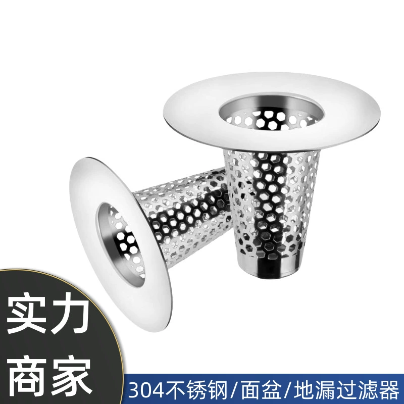 304 из нержавеющей стали трансграничный конический фильтр для пола раковина ванная комната анти-засорение неприятного запаха фильтр