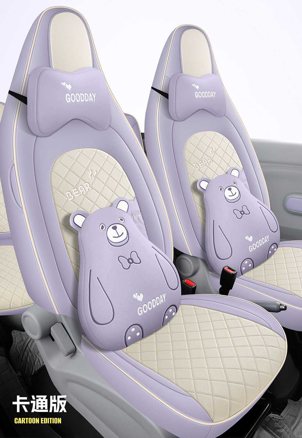 Specially Designed for Pentium Pony Seat Cover 2026 Cushion Winter Cute Pony Seat Cover Colorful Sparkling Smart Exquisite Pony