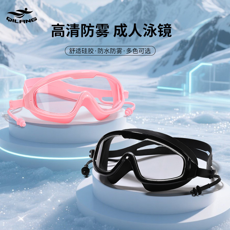Gafas de Natación Anti-empañamiento de Policarbonato y Silicona para Adultos